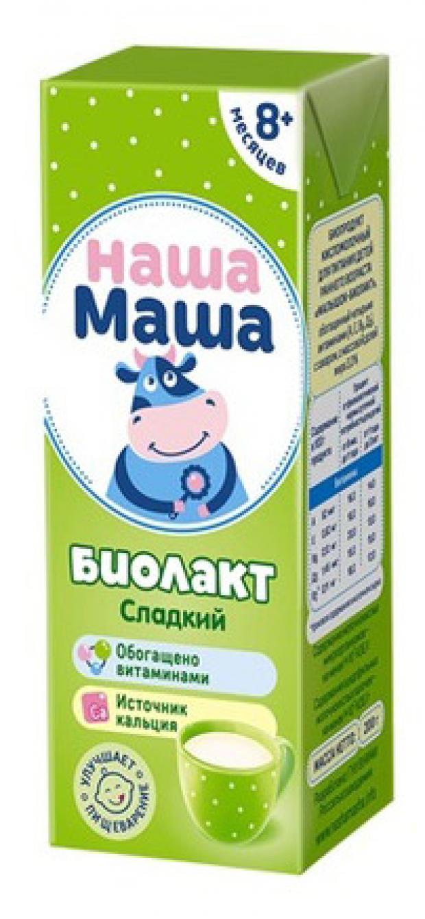 Биолакт детский Наша Маша сладкий 3% с 8 мес., 200 мл