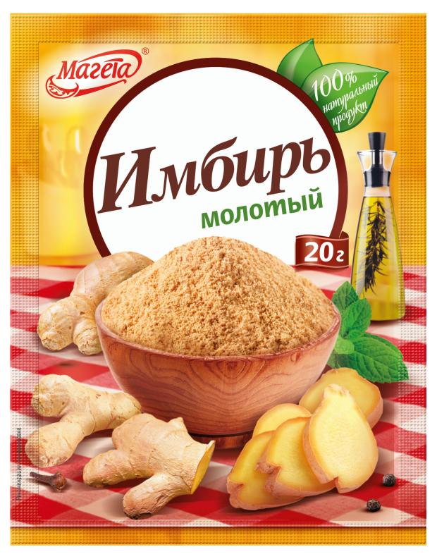

Имбирь Магета молотый, 20 г