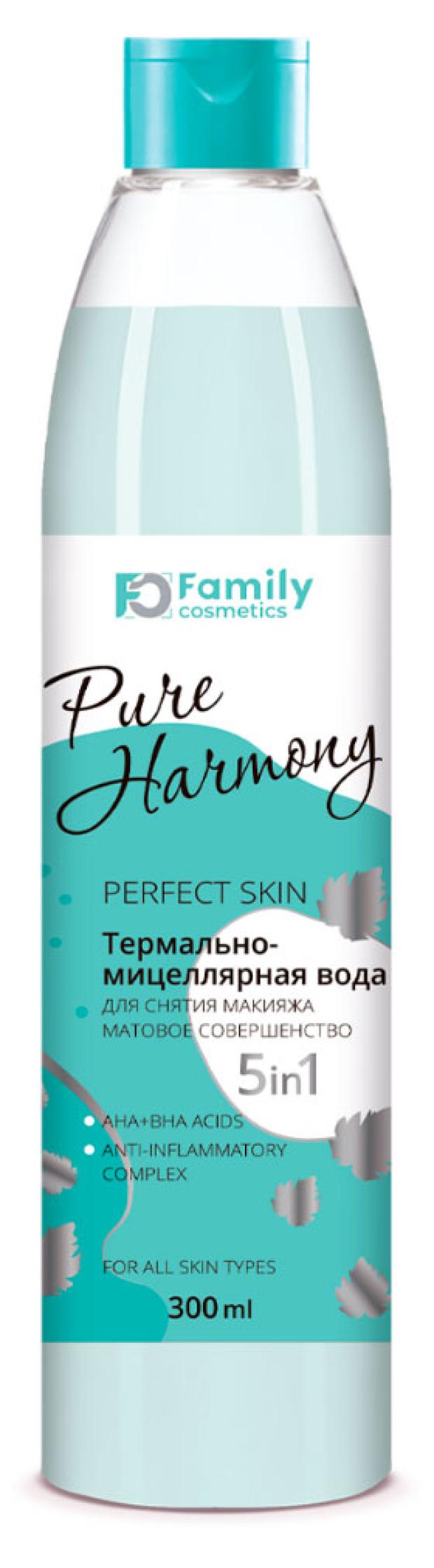 

Мицеллярная вода для снятия макияжа Family Cosmetics матовое совершенство, 300 мл