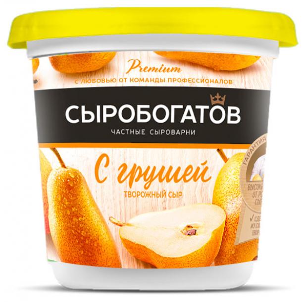 

Сыр творожный Сыробогатов с грушей 55%, 140 г