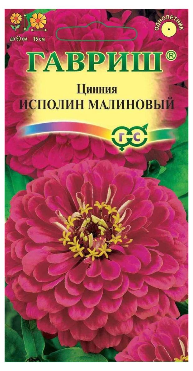 

Семена Гавриш Цинния Исполин малиновый, 0,3 г