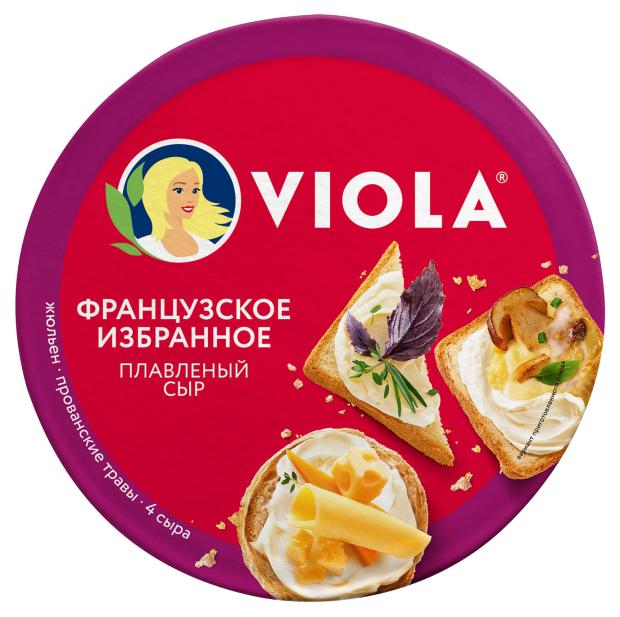 Сыр плавленый Viola французское избранное, 130 г