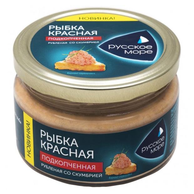 Паштет из горбуши и кеты Русское море подкопченый со скумбрией, 180 г