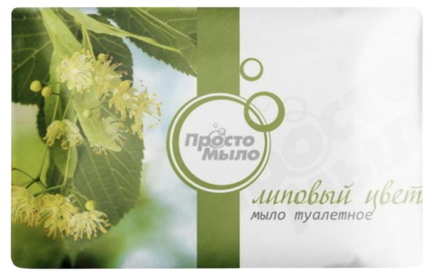 Мыло туалетное твердое Просто мыло Липовый цвет +, 100 г