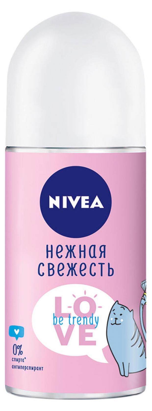 

Дезодорант-антиперспирант шариковый Nivea Love Be Trendy Нежная свежесть, 50 мл