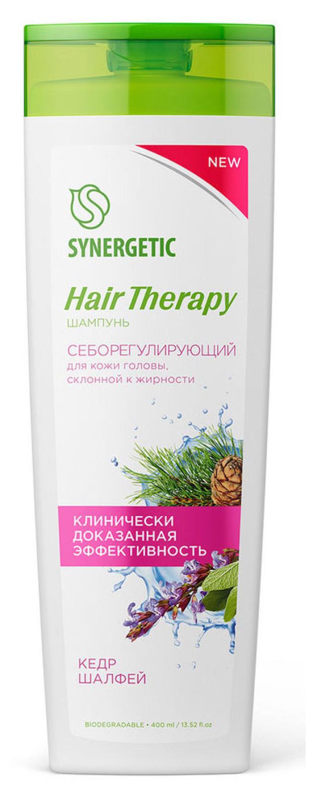 Шампунь для волос Synergetic Hair therapy Себорегулирующий, 400 мл