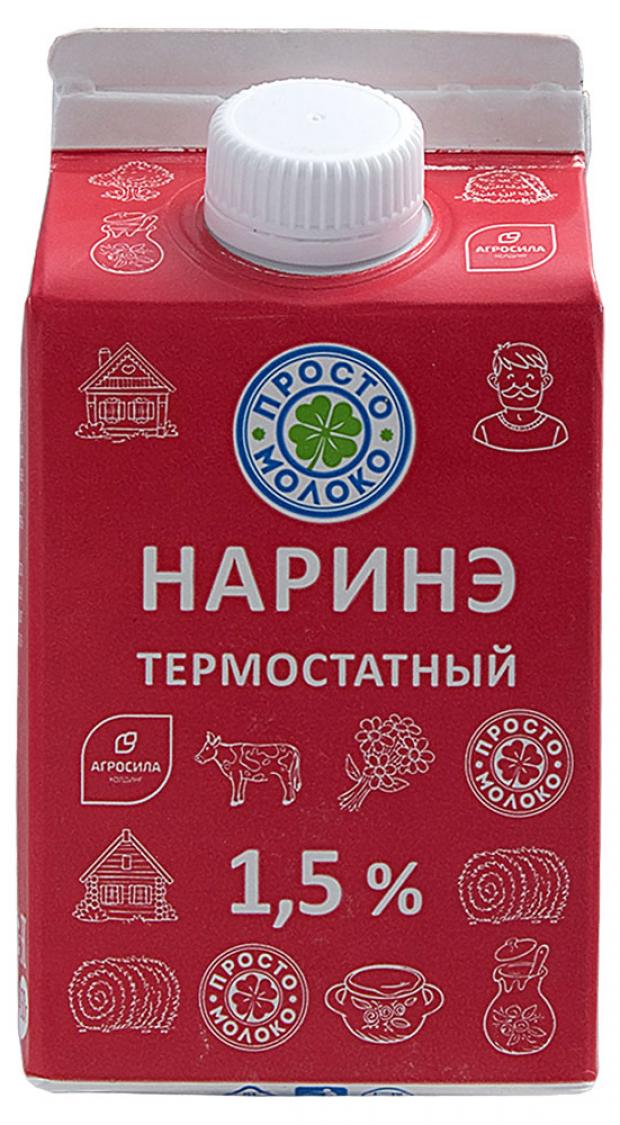Кисломолочный продукт Просто Молоко Наринэ 1,5 % БЗМЖ, 450 г