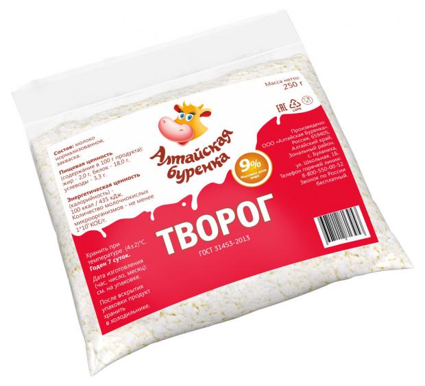 Творог Алтайская буренка 9% БЗМЖ, 250 г