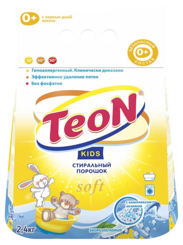 Стиральный порошок для детских вещей Teon, 2,4 кг порошок стиральный баги для детских вещей 0 650г концентрат