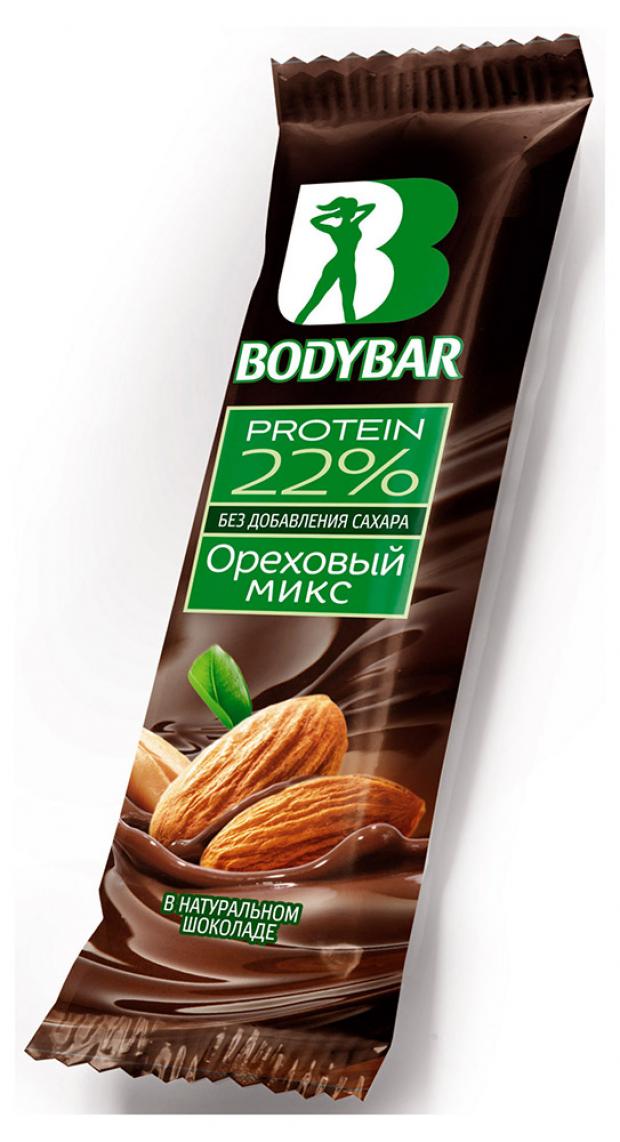 Батончик протеиновый Bodybar ореховый микс в натуральном шоколаде 22%, 50 г