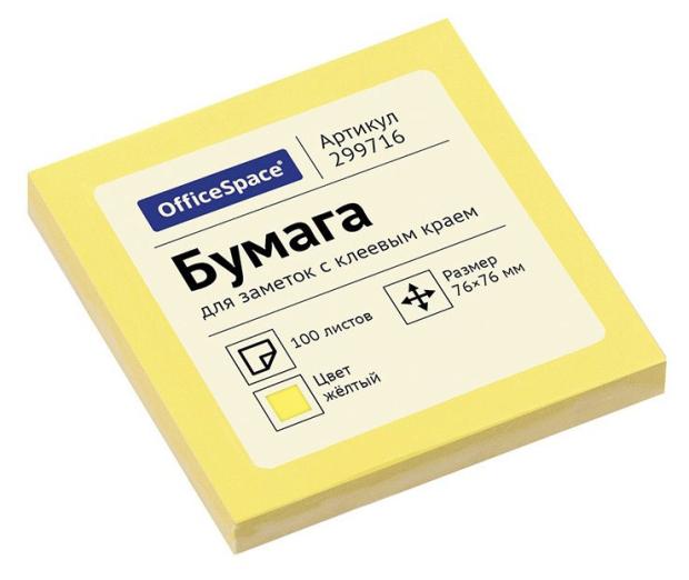 Блок бумаги самоклеящийся OfficeSpace желтый 76х76 мм, 100 листов
