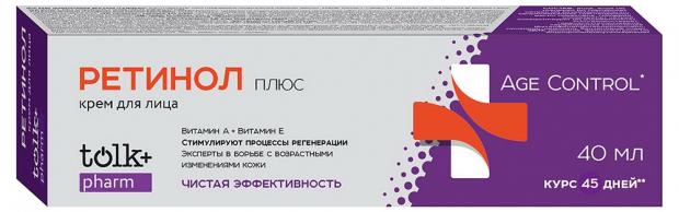 

Крем для лица «Весна» Tolk Ретинол стимулируют процессы регенерации, 40 мл