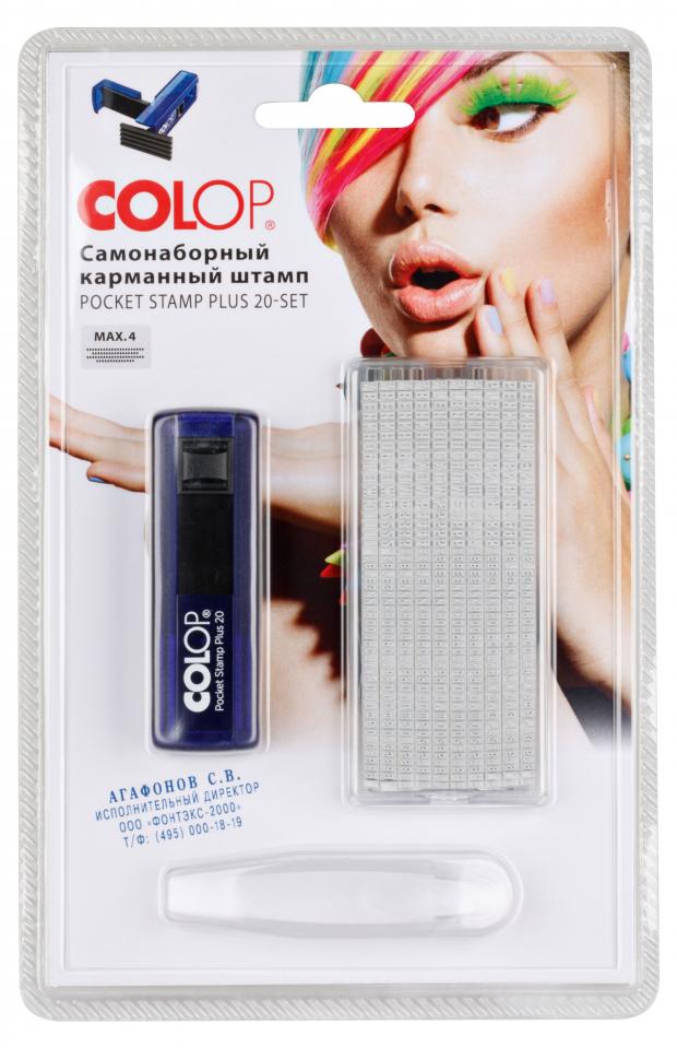 

Штамп Colop самонаборный, 4 строки