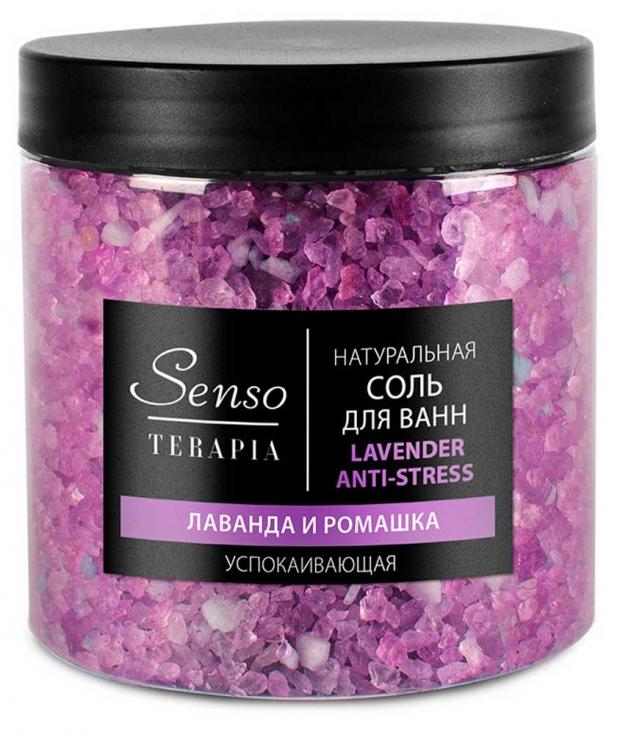 Соль для ванны Senso Terapia Lavender Anti-stress успокаивающая, 560 г соль для ванн senso terapia focus energy энергетическая 600 г х 3шт