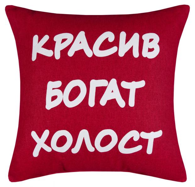 

Подушка Guten Morgen декоративная 40х40 см