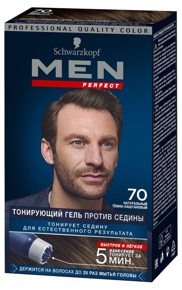 

Гель для волос тонирующий мужской Men Perfect Натуральный темно-каштановый тон 70