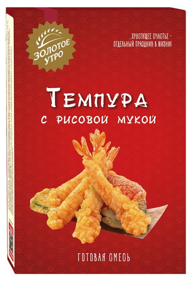 

Смесь готовая Золотое утро темпура с рисовой мукой, 130 г