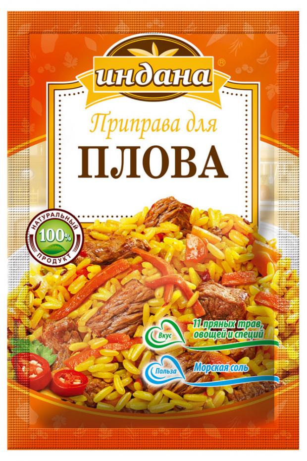 Приправа Индана для плова 15 г 24₽