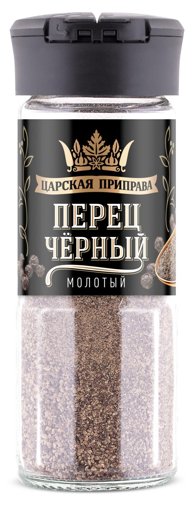 

Перец черный Царская приправа молотый, 45 г