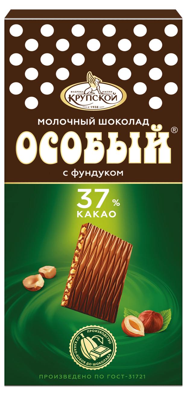 Шоколад молочный Фабрика имени Крупской Особый с фундуком 37%, 88 г