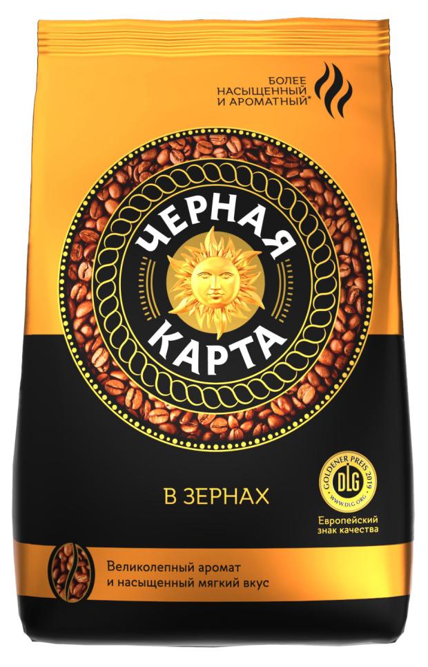 Кофе зерновой Черная Карта, 1000 г