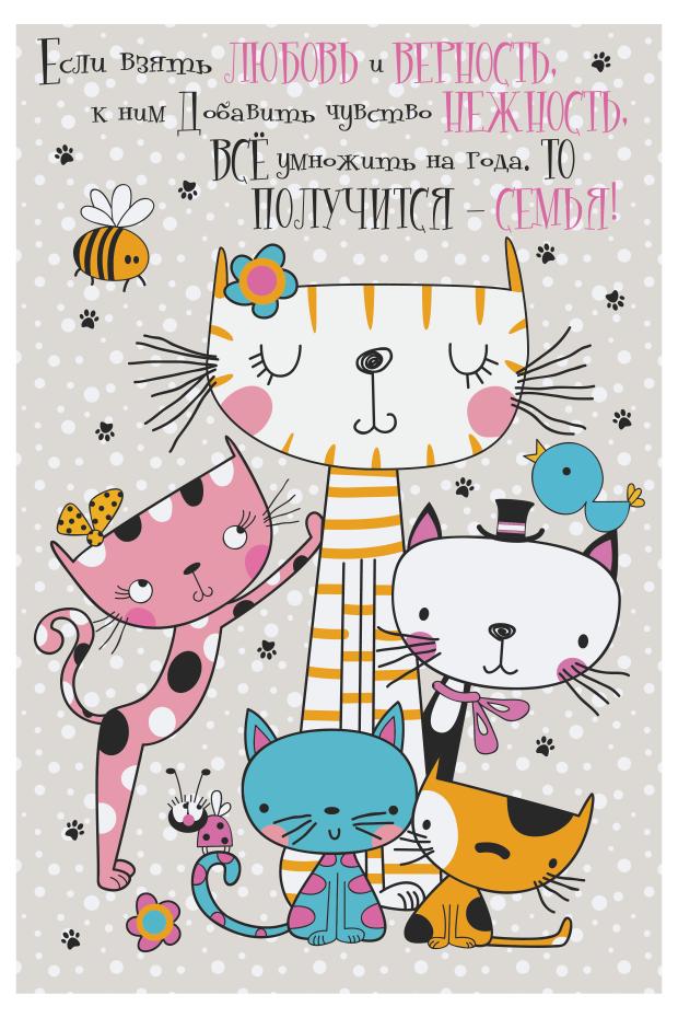 

Полотенце кухонное NAT Семейка котиков хлопок, 40х60 см