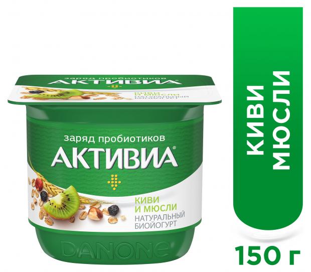 

Биойогурт густой Activia обогащенный киви-мюсли 3%, 150 г