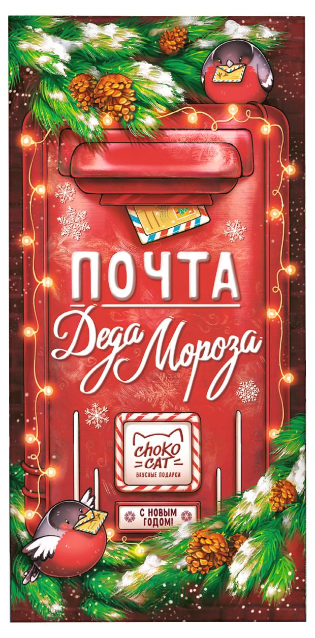 

Шоколадный конверт Chokocat Почта Деда Мороза горький шоколад, 85 г