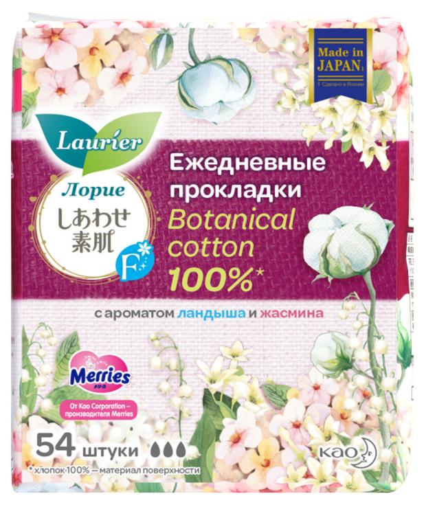 

Прокладки ежедневные Laurier F Botanical Cotton с ароматом Ландыша и Жасмина, 54 шт