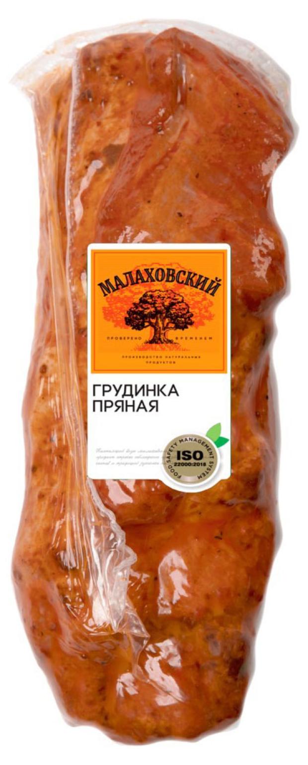 

Грудинка запеченная Малаховский мясокомбинат пряная (0,2-0,5 кг), 1 упаковка ~ 0,3 кг