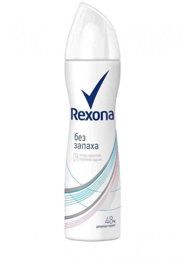 Антиперспирант спрей Rexona без запаха, 150 мл