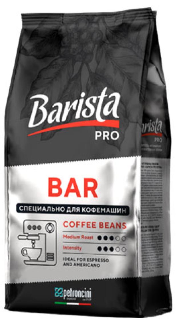 Кофе зерновой Barista Pro Bar, 1 кг