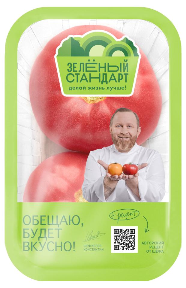 

Томаты Зеленый стандарт Капрезетто, 500 г