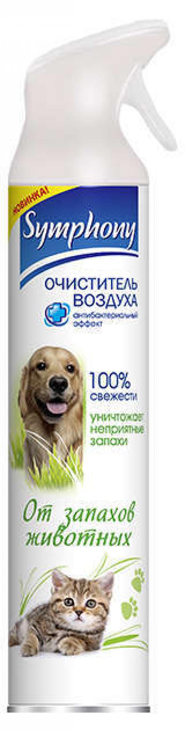 

Очиститель воздуха Symphony от запаха домашних животных, 300 мл