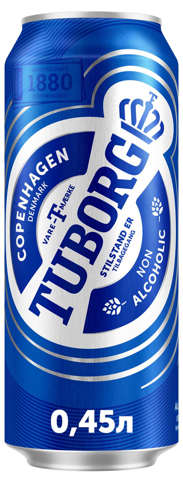 Пиво безалкогольное Tuborg 0,5%, 450 мл
