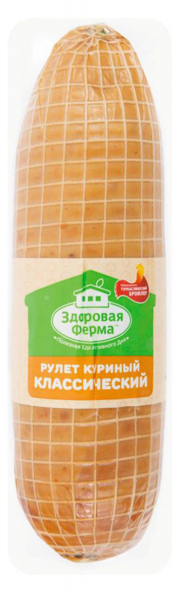 Рулет куриный Здоровая Ферма Классический (0,8-1,2 кг), 1 упаковка ~ 1 кг