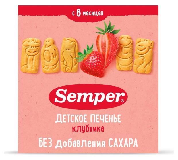 Печенье детское Semper с клубникой с 6 мес., 125 г