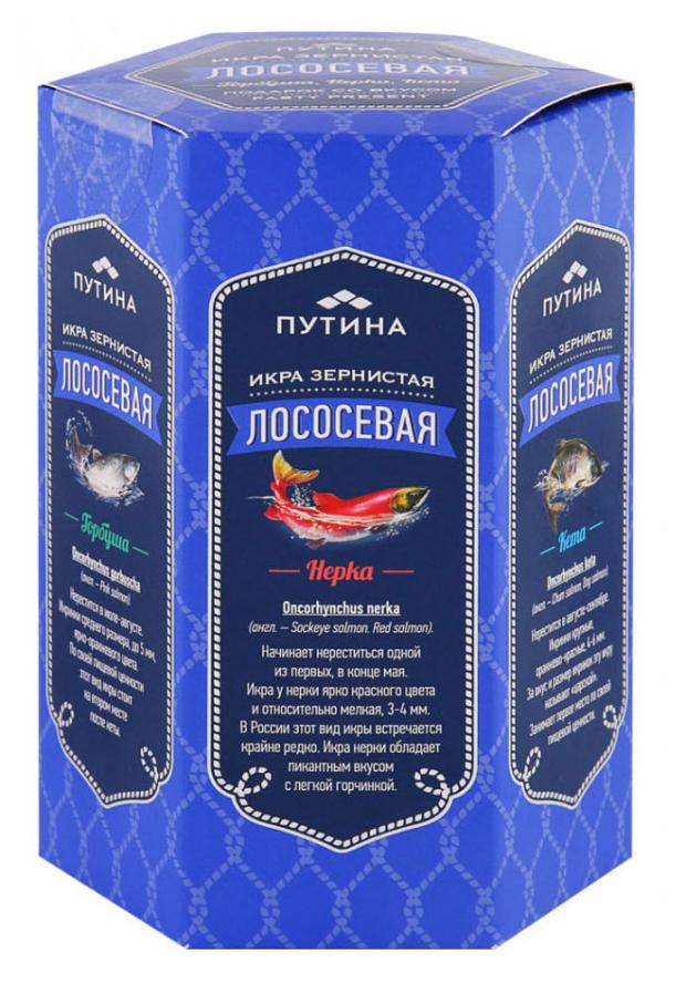 

Икра лососевая «Путина» зернистая 3 шт, 360 г