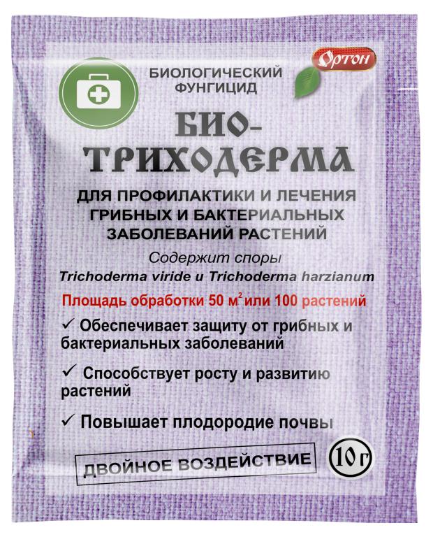 

Биологический фунгицид Ортон Био-Триходерма, 10 г