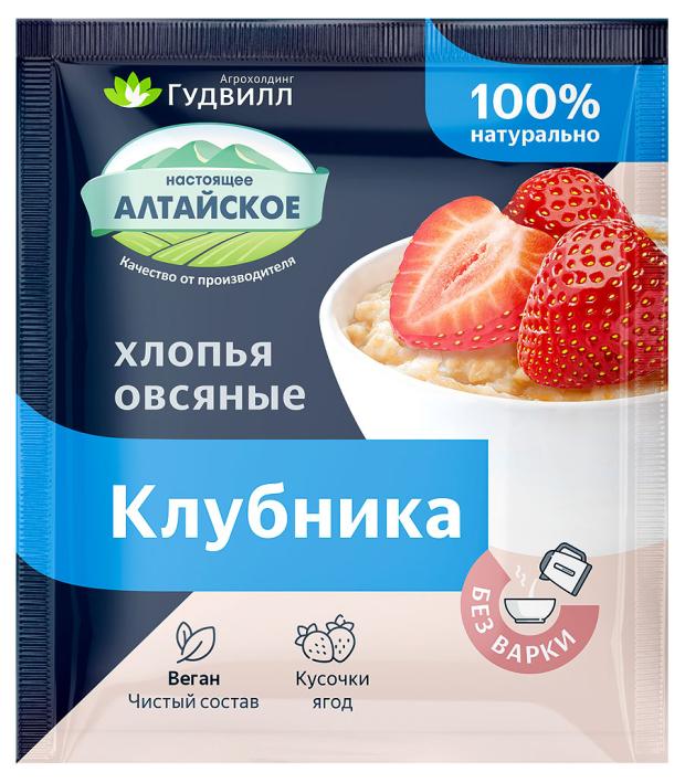 

Каша овсяная Гудвилл с клубникой, 40 г
