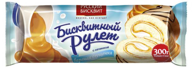 

Рулет бисквитный «Русский бисквит» с начинкой Варёная сгущёнка, 300 г