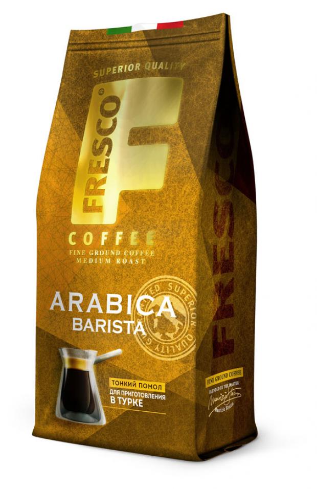 Кофе молотый Fresco Arabica Barista для турки, 100 г