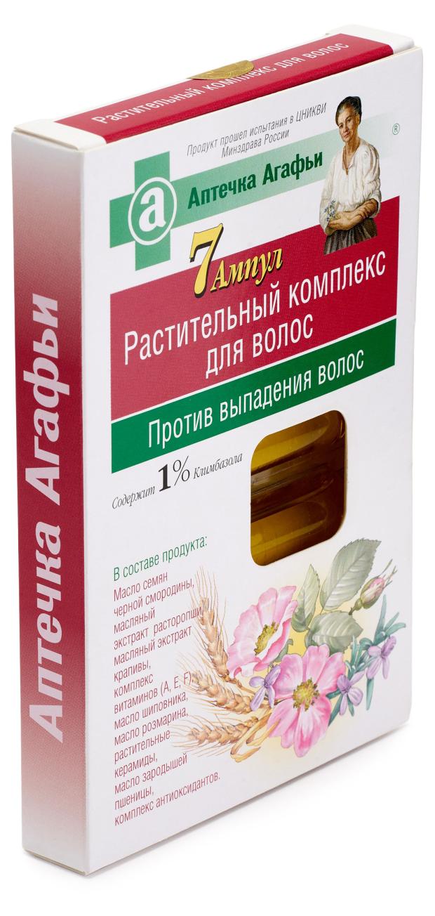 Комплекс против выпадения волос Рецепты Бабушки Агафьи, 7 х 5 мл