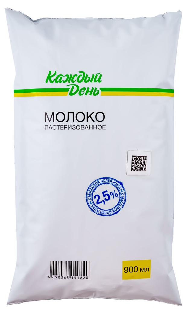 Молоко Каждый день пастеризованное 2,5% БЗМЖ, 900 мл молоко пастеризованное каждый день питьевое 3 2% бзмж 900 мл