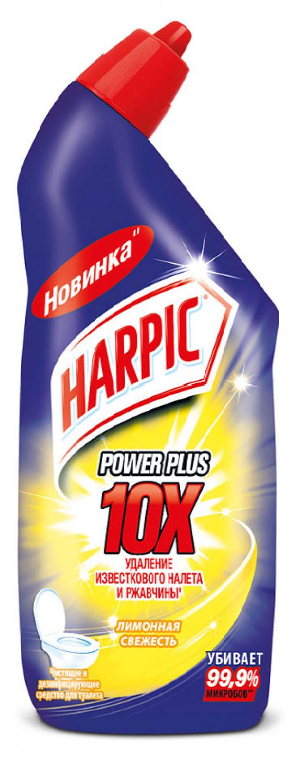 

Чистящий гель для туалетов Harpic Power Plus Лимон, 700 мл