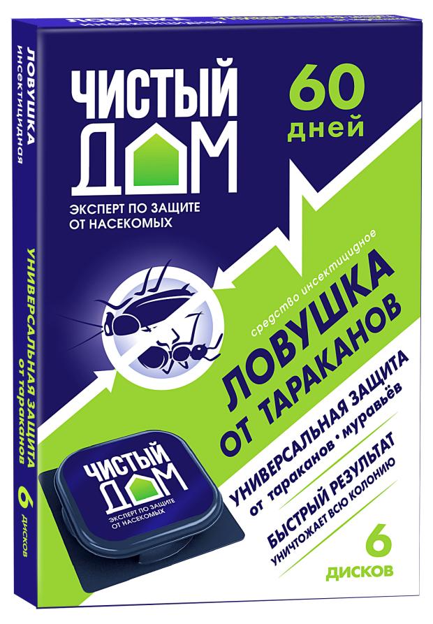 Ловушка от тараканов Чистый дом Инсектицид, 6 шт