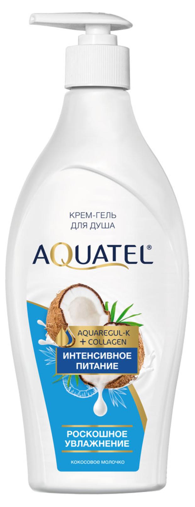 цена Крем-гель для душа Aquatel интенсивное питание, 500 г