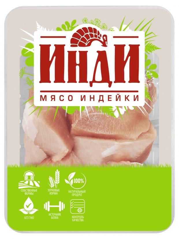 Азу Инди из мяса индейки охлажденное, 500 г