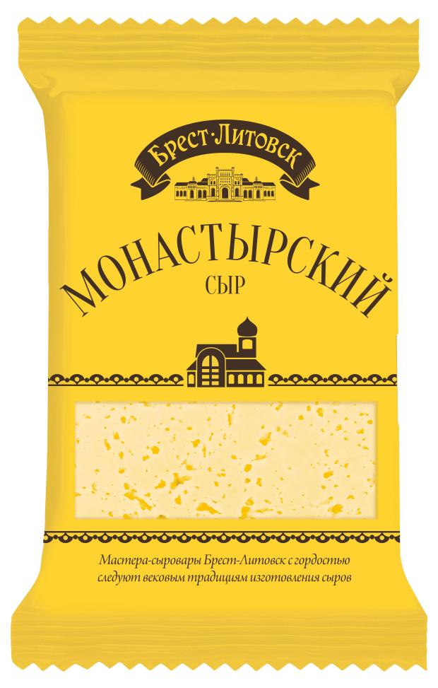 

Сыр полутвердый Брест-Литовск Монастырский 45% БЗМЖ, 200 г