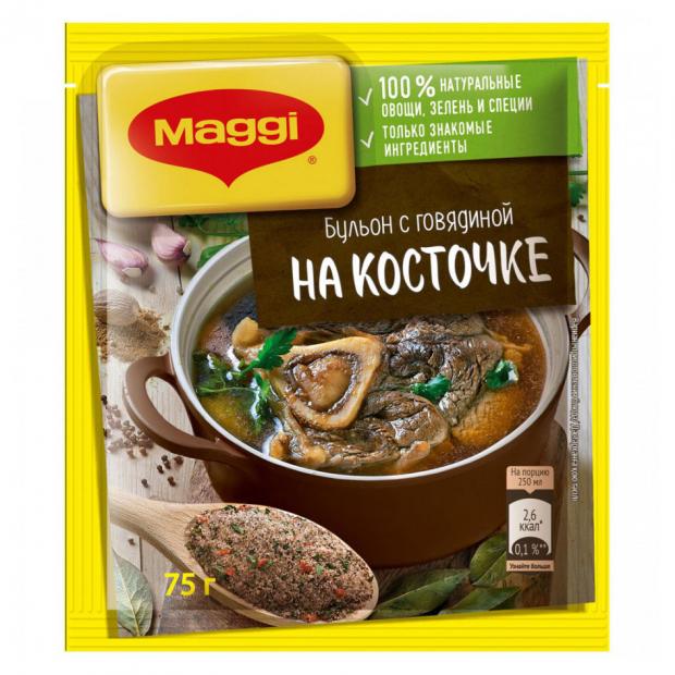 

Бульон Maggi с говядиной сухой, 75 г